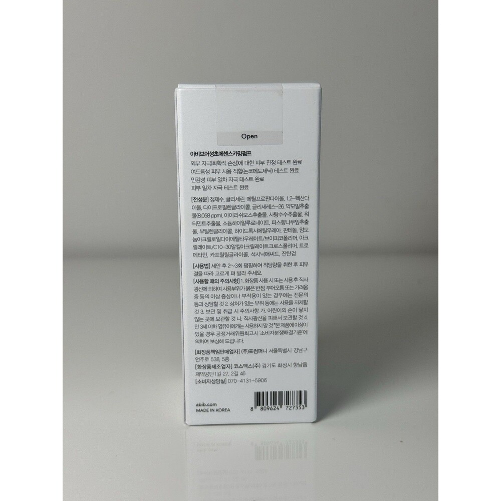 Abib Heartleaf Essence Calming Pump 50mL - Picture 3 of 7